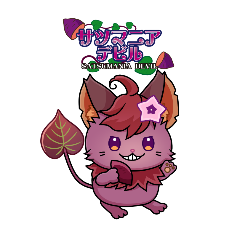 サツマニア・デビル